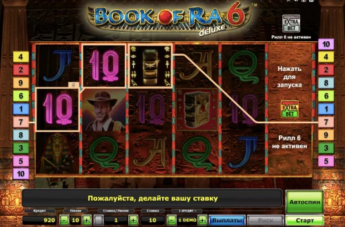 Book of Ra 6 deluxe игровой автомат