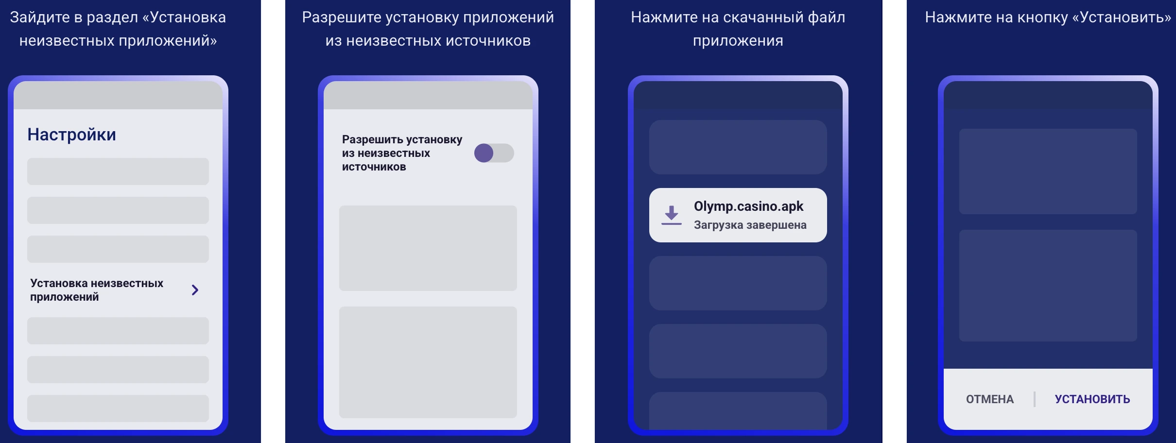 official-olimp-casino-android-apk-how-to-install