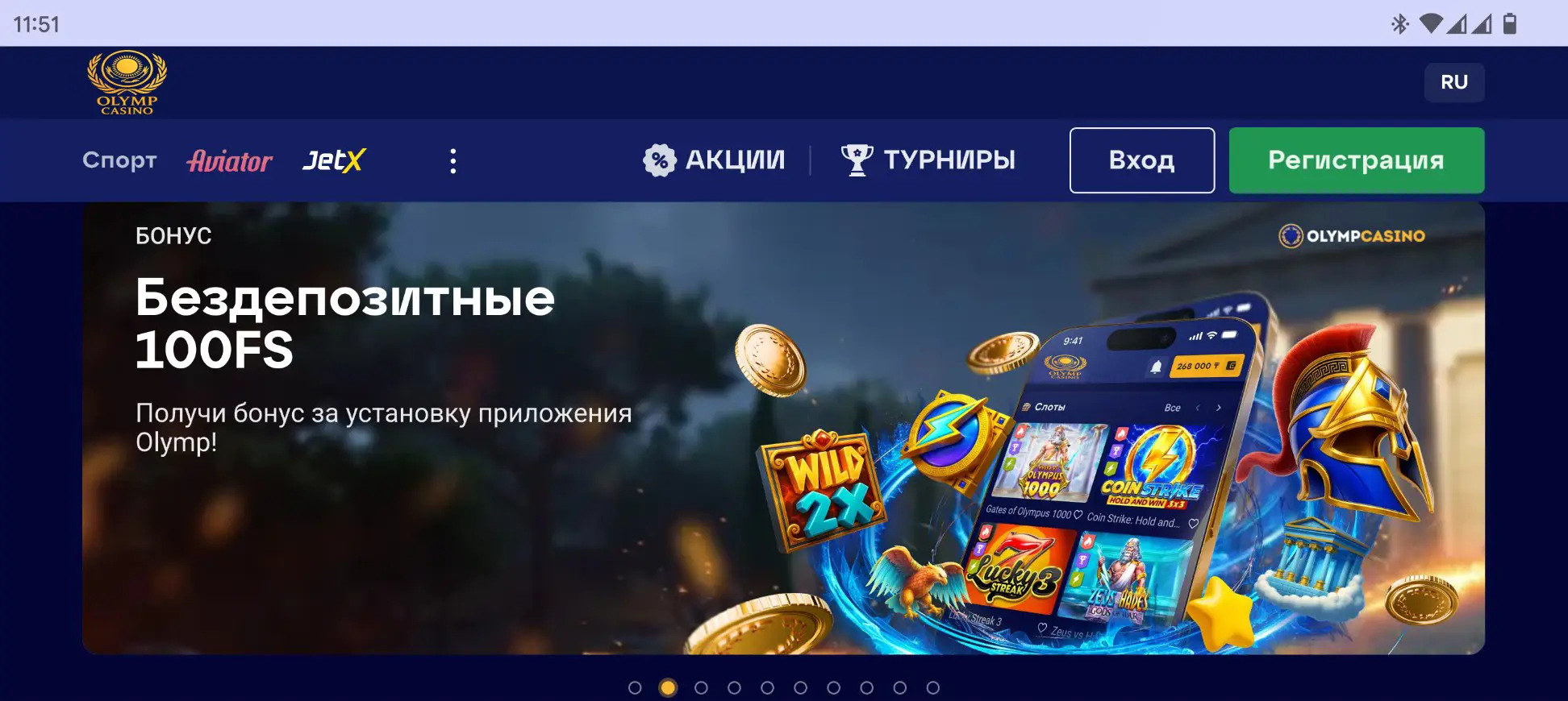 olimp-casino-mobile-app-bonus